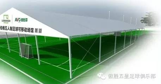 آخر أخبار الشركة هبطت أول قاعدة توضيحية للعشب الاصطناعي الصحي في الصين بمساحة إجمالية تزيد عن 10000 متر مربع في مدينة قوانغتشو  2