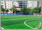 المواد الخام غرامة PE العشب الاصطناعي لكرة القدم مع المنسوجة بدعم 60 مم ارتفاع الكيل المزود