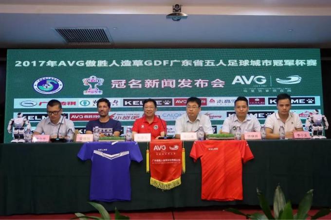 آخر أخبار الشركة AVG الراعي الثالث على التوالي - كأس جوانجدونج للأبطال FUTSAL ، انطلق في سبتمبر  0
