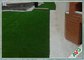 اللون الأخضر للمناظر الطبيعية العشب الاصطناعي للحدائق الزينة ESTO LC3 القياسية المزود